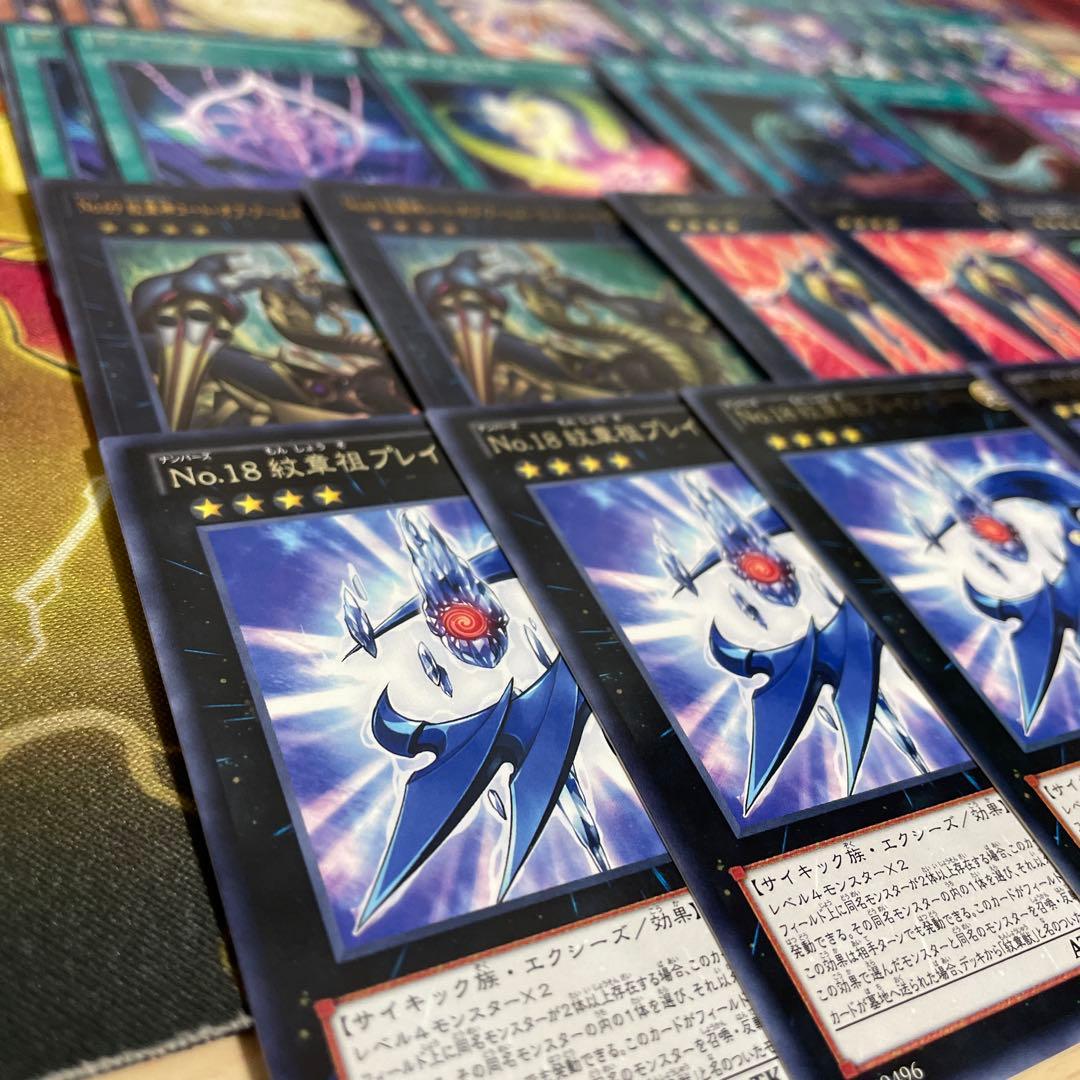 本格構築 紋章獣デッキ コートオブアームズ ゲノムへリター 紋章獣レオ