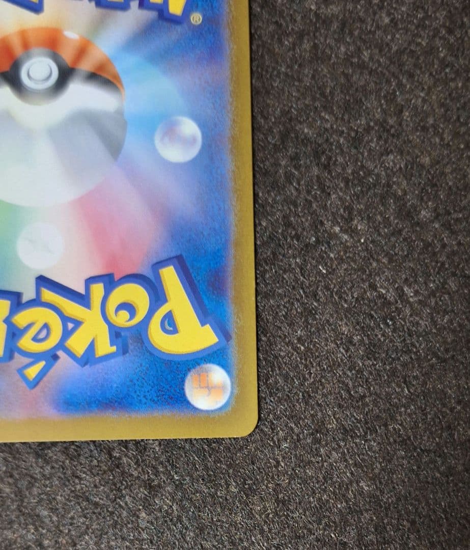 メガリザードンXex MUR【美品】