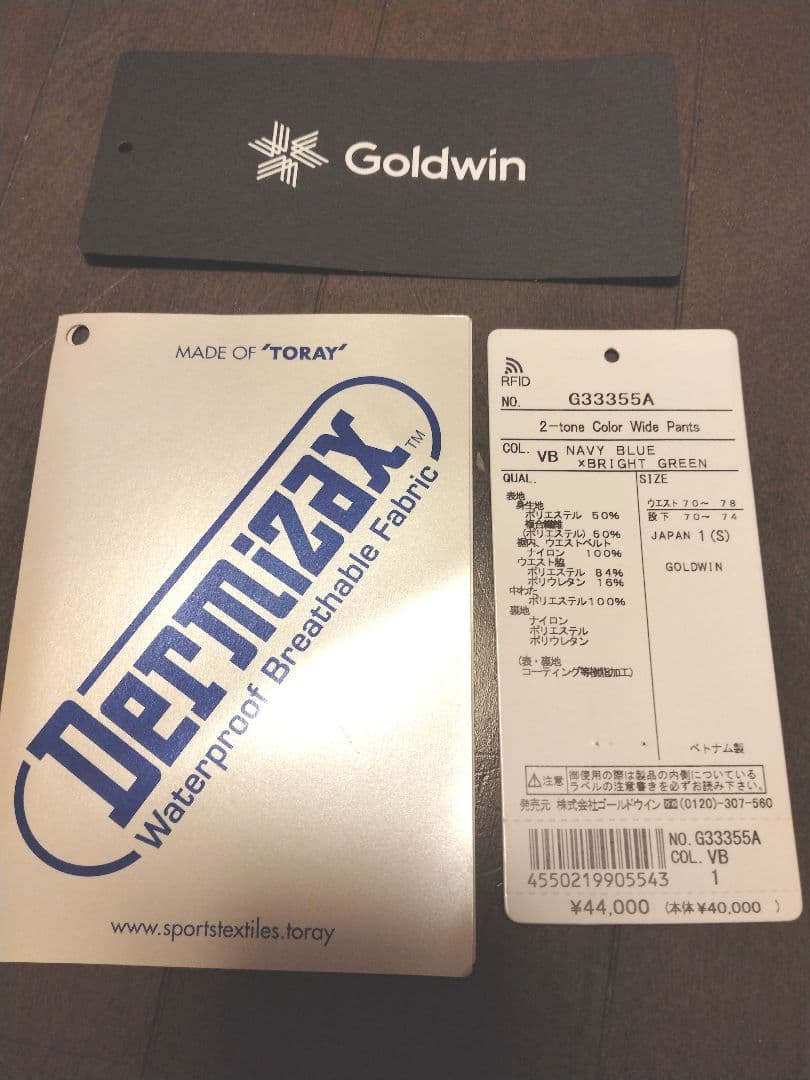 GOLDWIN スキー用パンツ Sサイズ