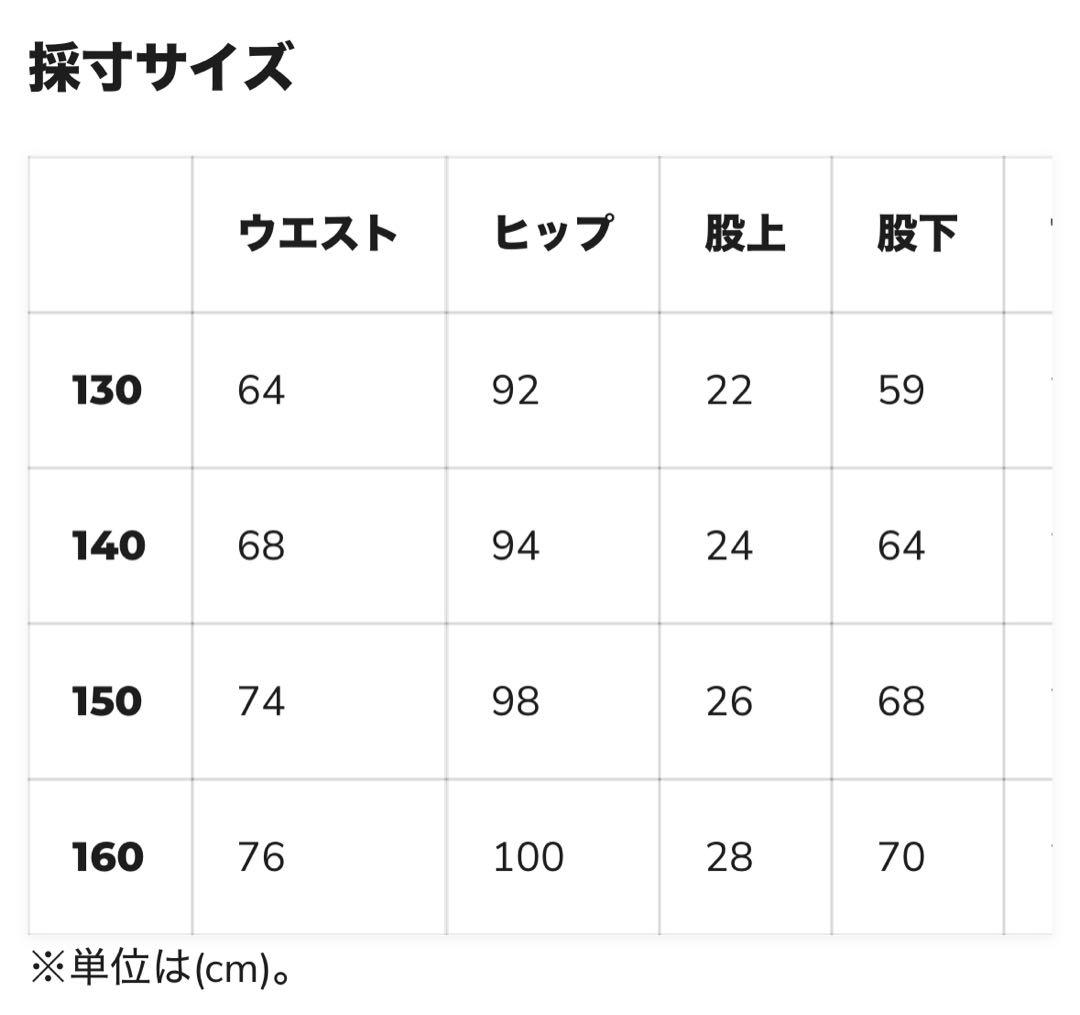 美品　DC YOHTH スノーボードウェアパンツ　Ｌ(150)