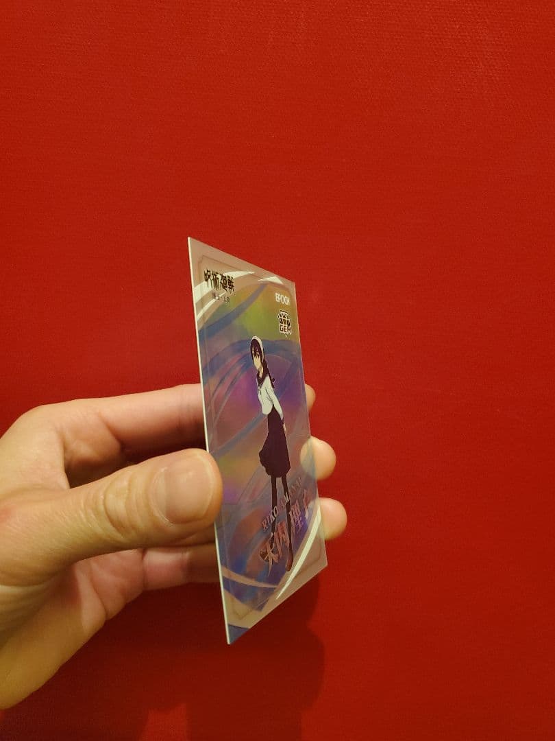 値下げ【25/25 ラストナンバー 】呪術廻戦 EPOCH GEM 天内理子