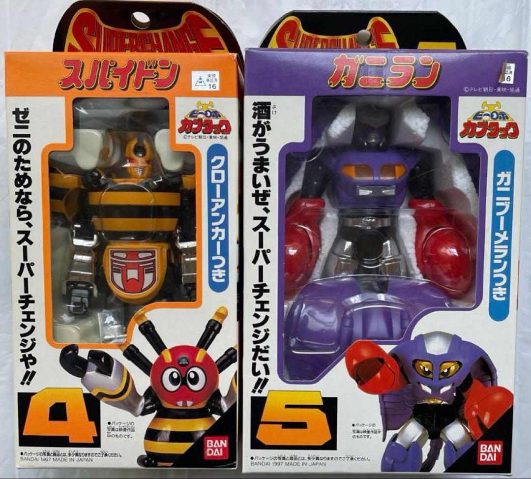 【新品未開封】ビーロボカブタックスーパーチェンジシリーズ9体セット