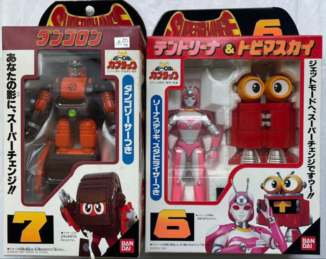 【新品未開封】ビーロボカブタックスーパーチェンジシリーズ9体セット