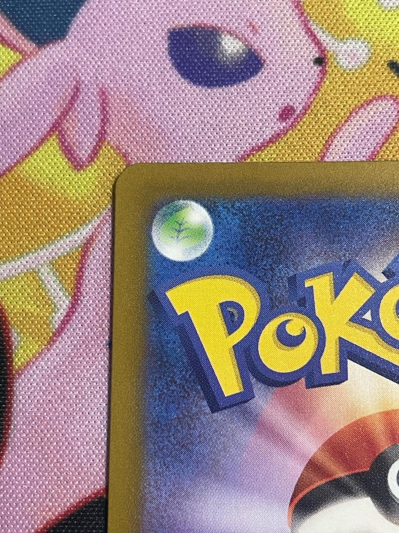 メガリザードンX ex　MA 中国箔押しエラー