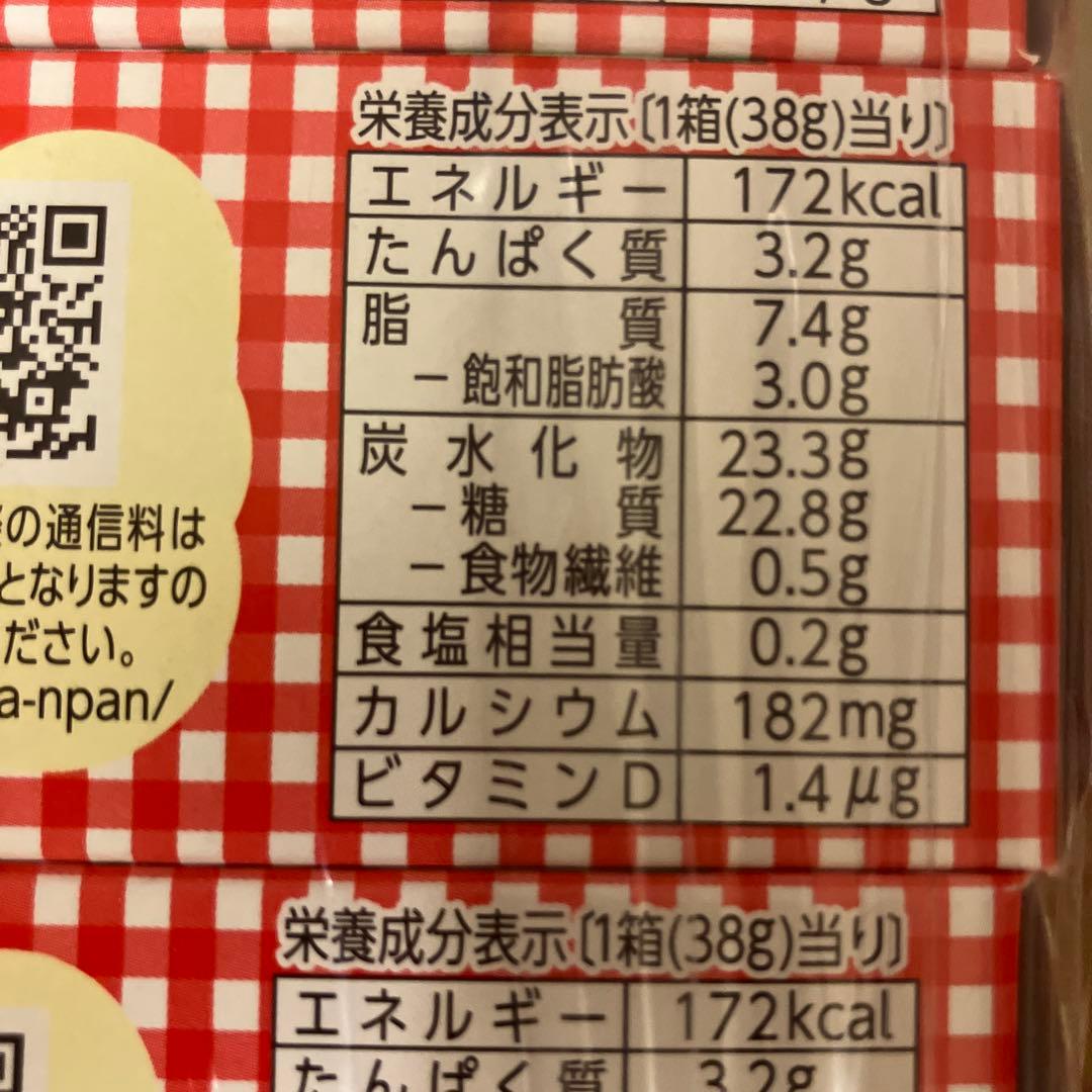 お菓子まとめ売り　選べる10セット