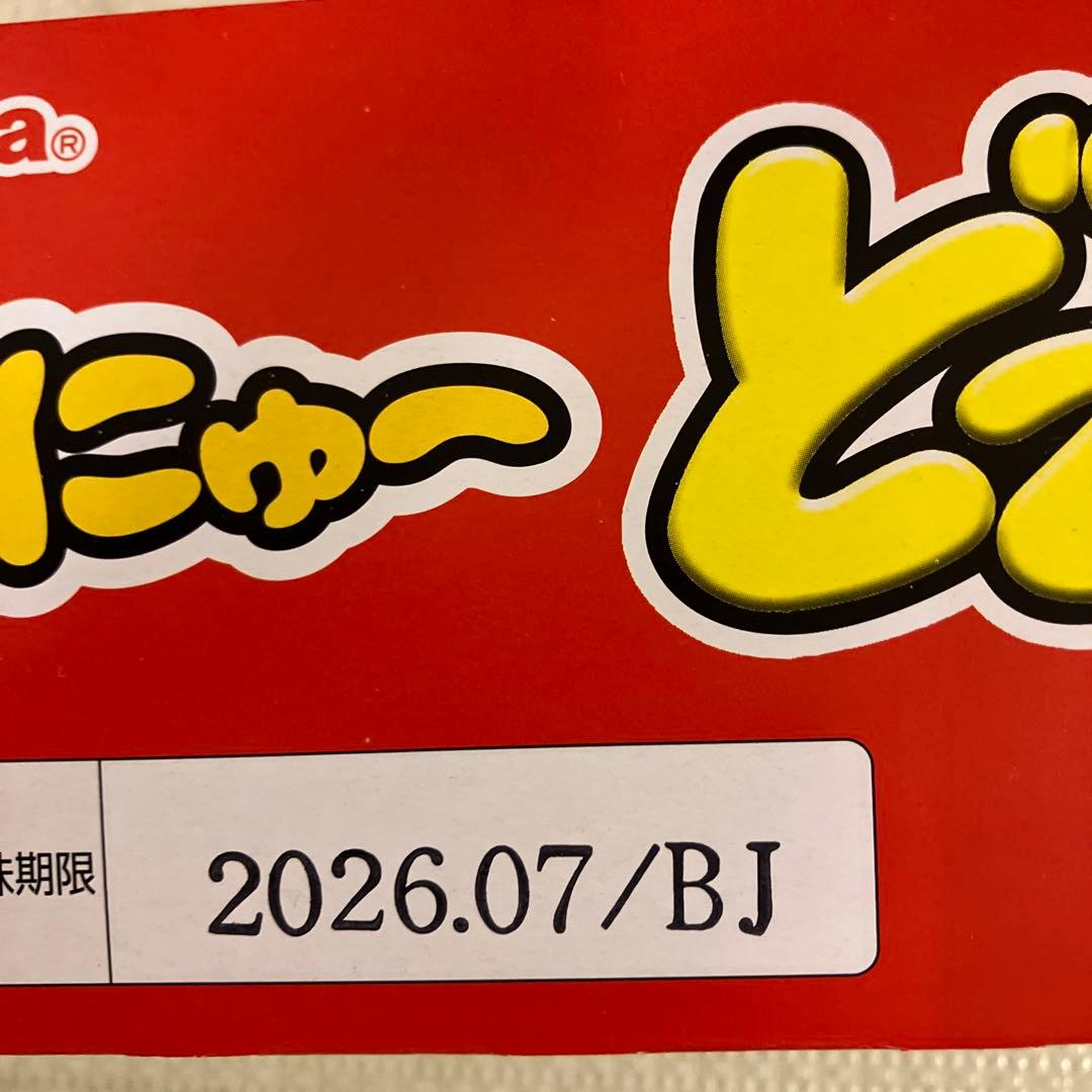 お菓子まとめ売り　選べる10セット