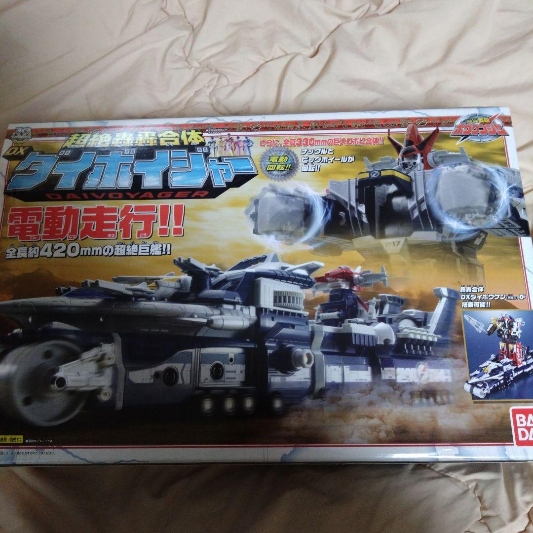 轟轟戦隊ボウケンジャー　DXダイボイジャー