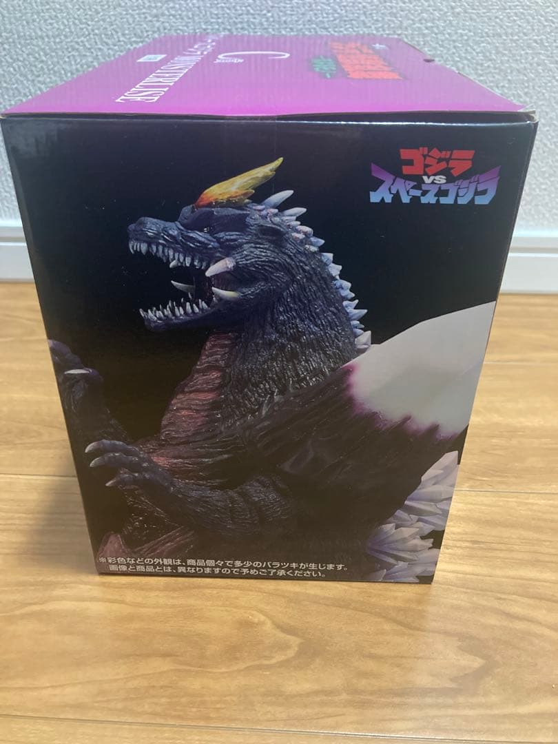 一番くじ ゴジラ　怪獣乱舞-荒ぶるモノ- ラストワン賞&C賞＆D賞セット