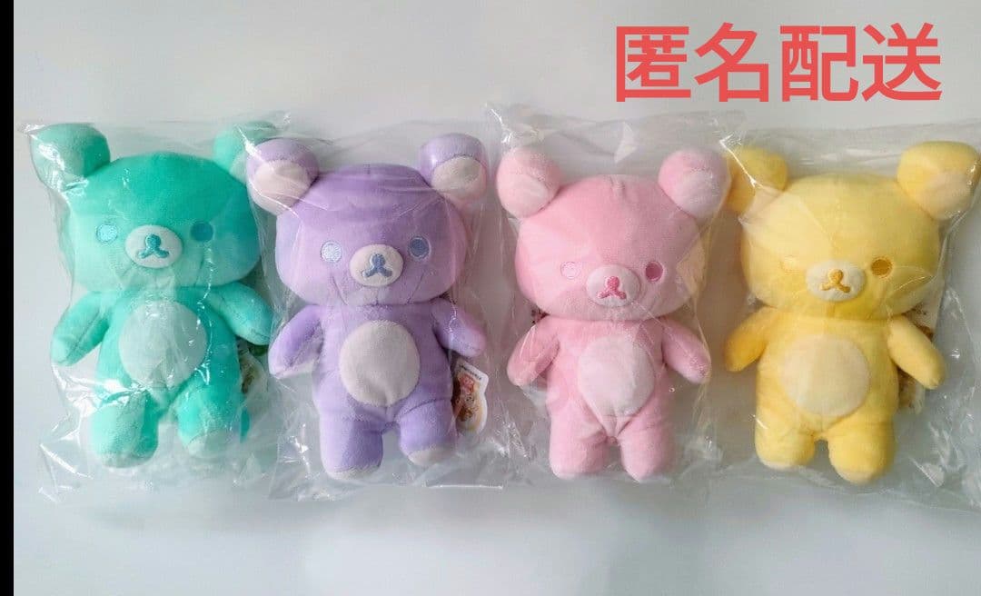 リラックマ20colorsぬいぐるみ春４種＆すみっコぐらしたぴがとうてのりセット