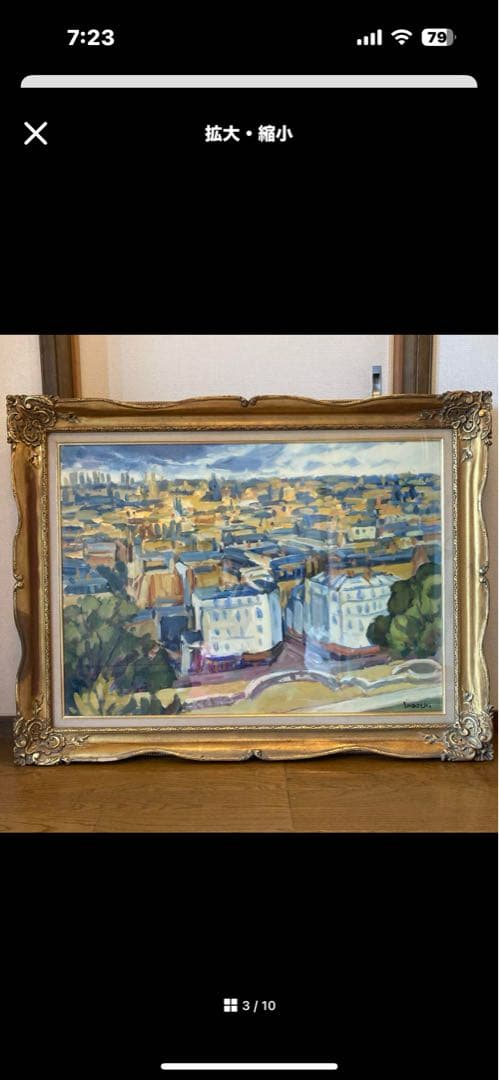 今関一馬　絵画