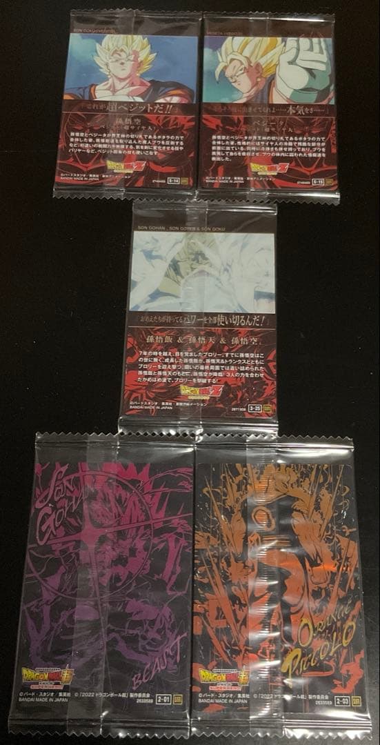 イタジャガドラゴンボールvol.1〜vol.5　まとめ売り57￼枚ダブり無し