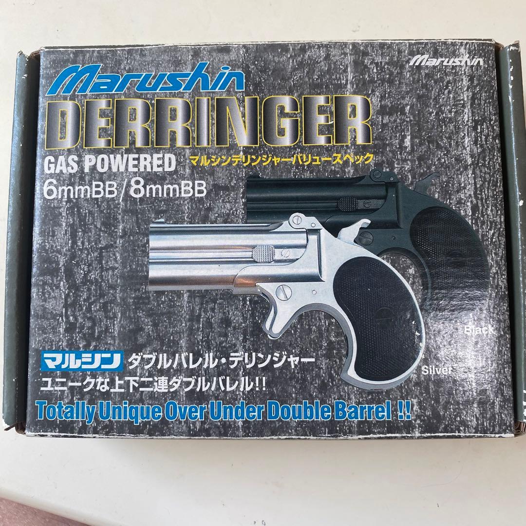 マルシンダブルデリンジャーバリュースペック　6mm