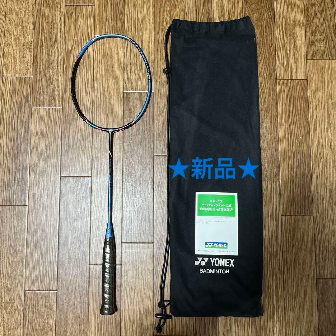 ★新品★YONEX VOLTRIC FB バドミントンラケット 5U G5