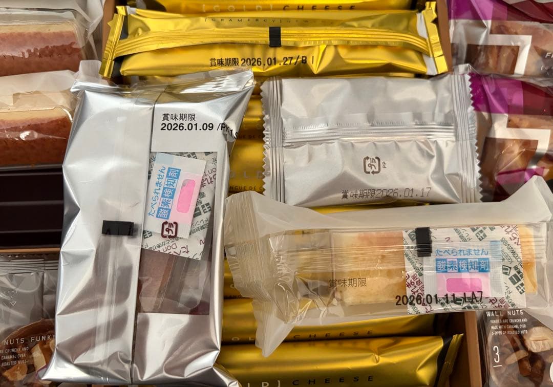 【ベルン】ミルフィーユ【ヨックモック】シガール他豪華スイーツおまとめ４点超お得❤︎