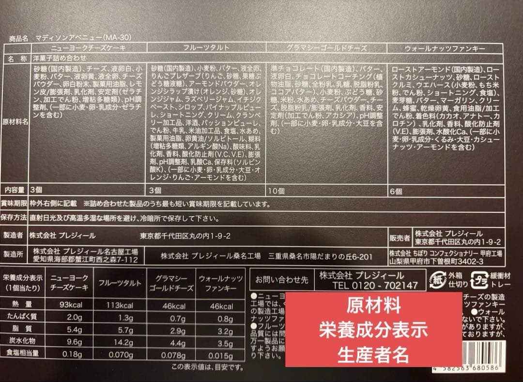 【ベルン】ミルフィーユ【ヨックモック】シガール他豪華スイーツおまとめ４点超お得❤︎