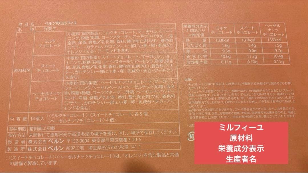 【ベルン】ミルフィーユ【ヨックモック】シガール他豪華スイーツおまとめ４点超お得❤︎