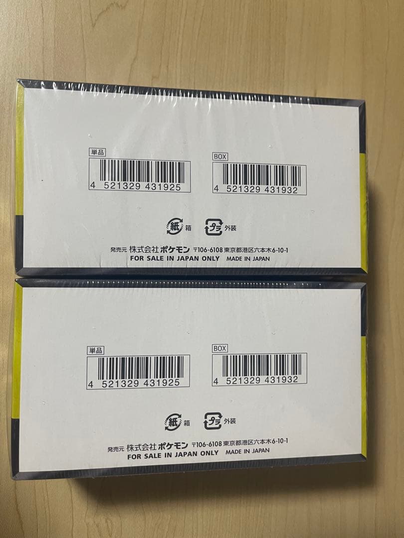 ポケモンカード MEGA ドリームex BOX シュリンク付き 2点セット