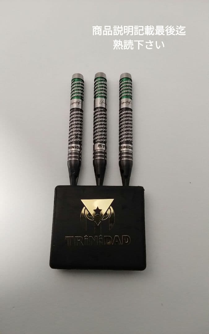 ま*ぃ様 トリニダード!浅田斉吾!リカルド!タイプ2!新品同品!ダーツセット