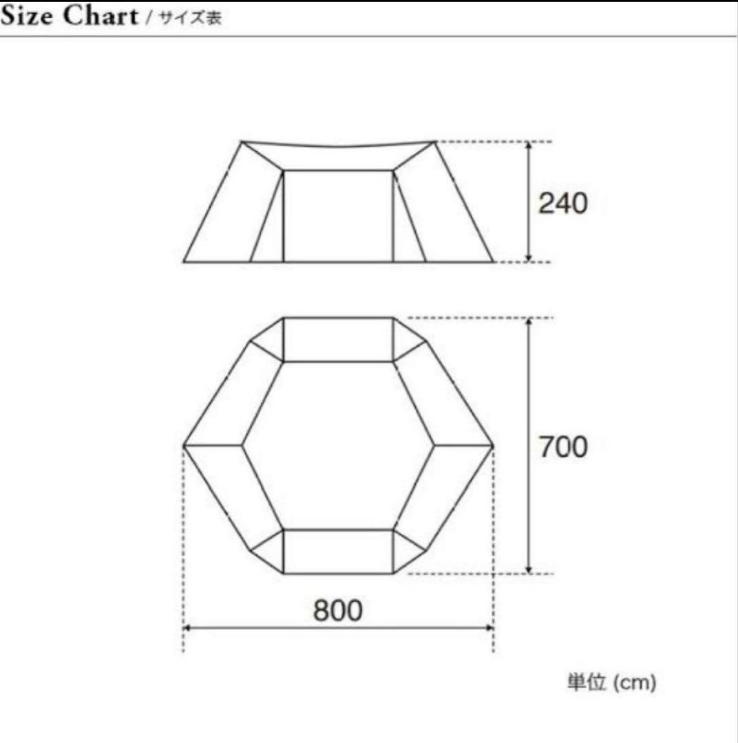 【 peak】 65周年記念 ランドベース6 Pro. アイボリー