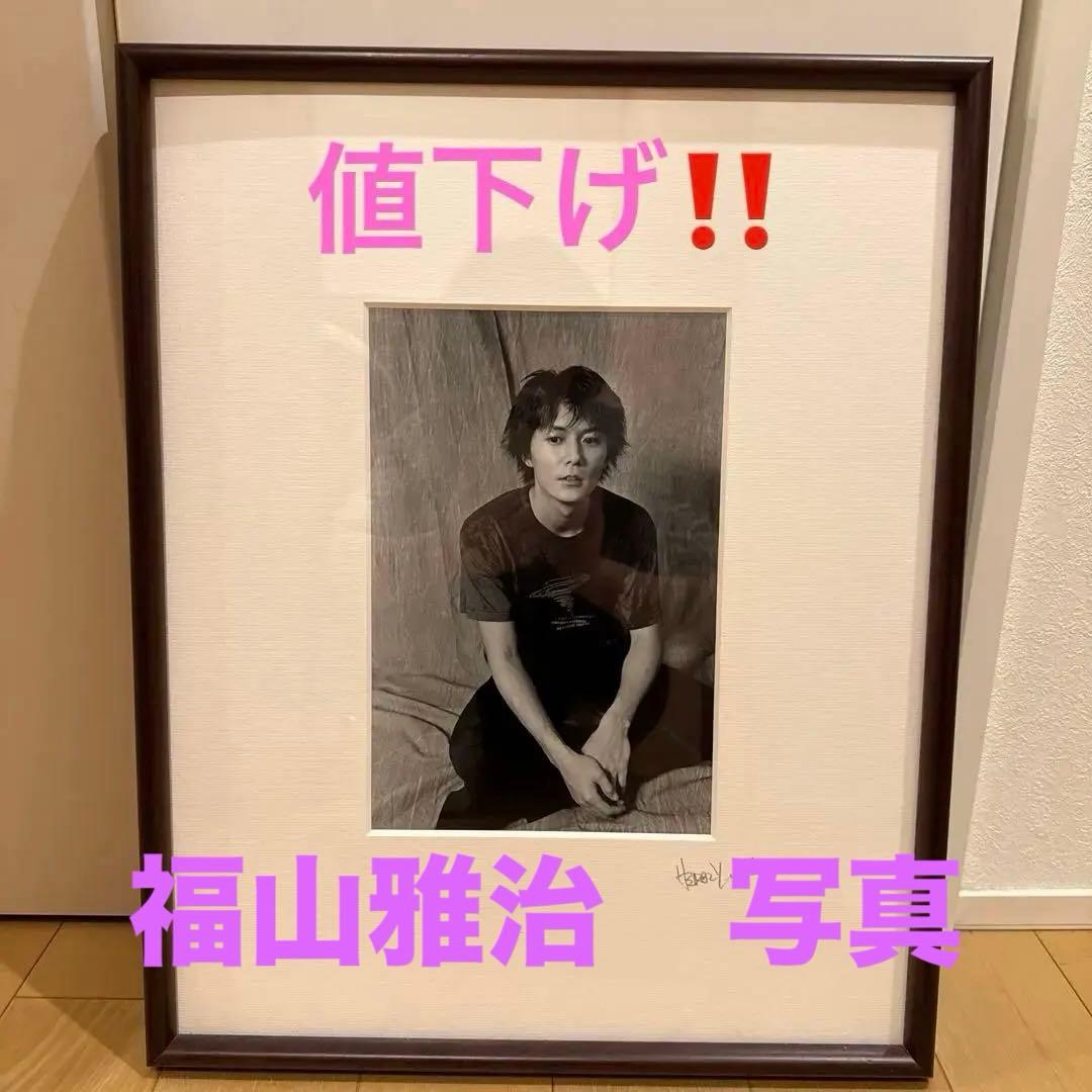 福山雅治　写真