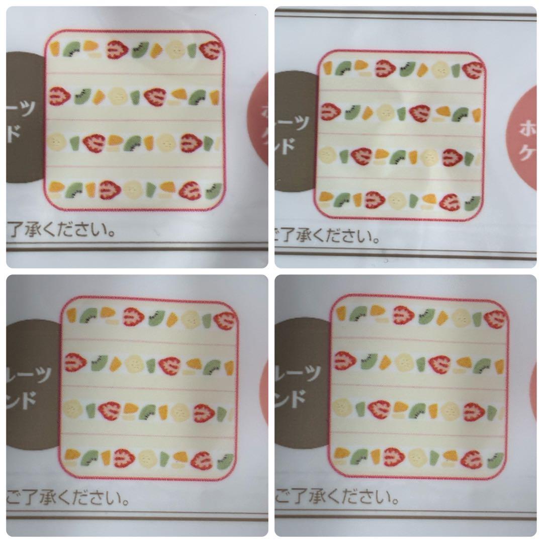 ハンドタオル　まとめ売り　一番くじ　など