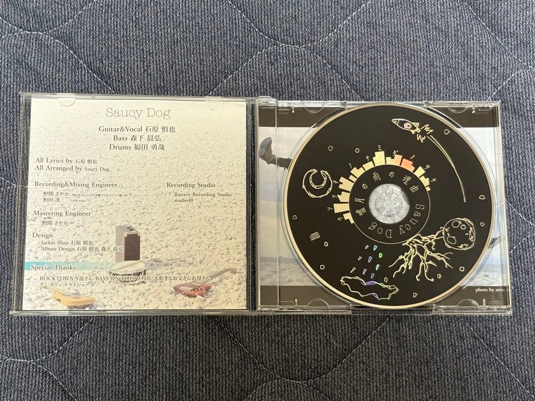 SaucyDog 廃盤 嘘月の雨の理由 ウソツキノナミダノワケ