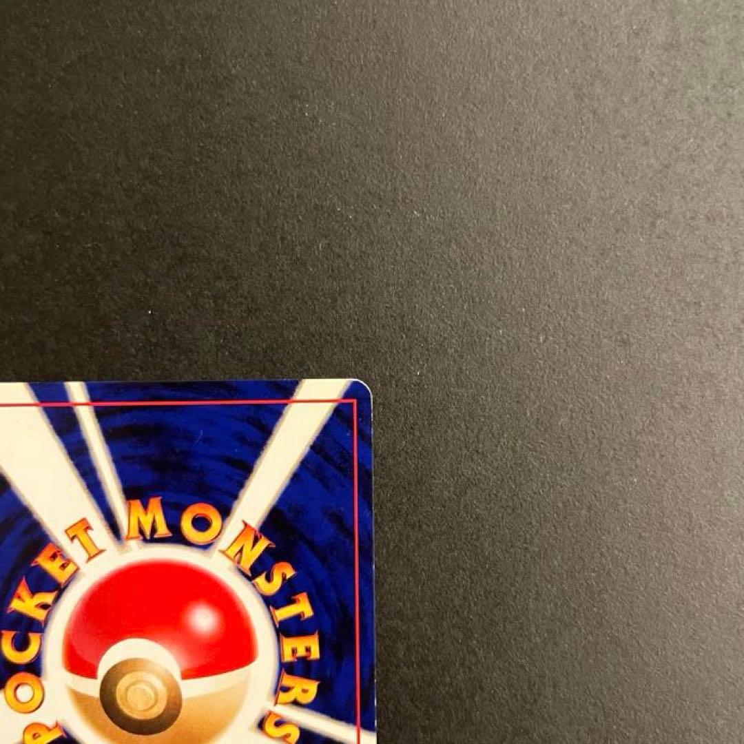 わるいゲンガー 旧裏　ポケモンカード