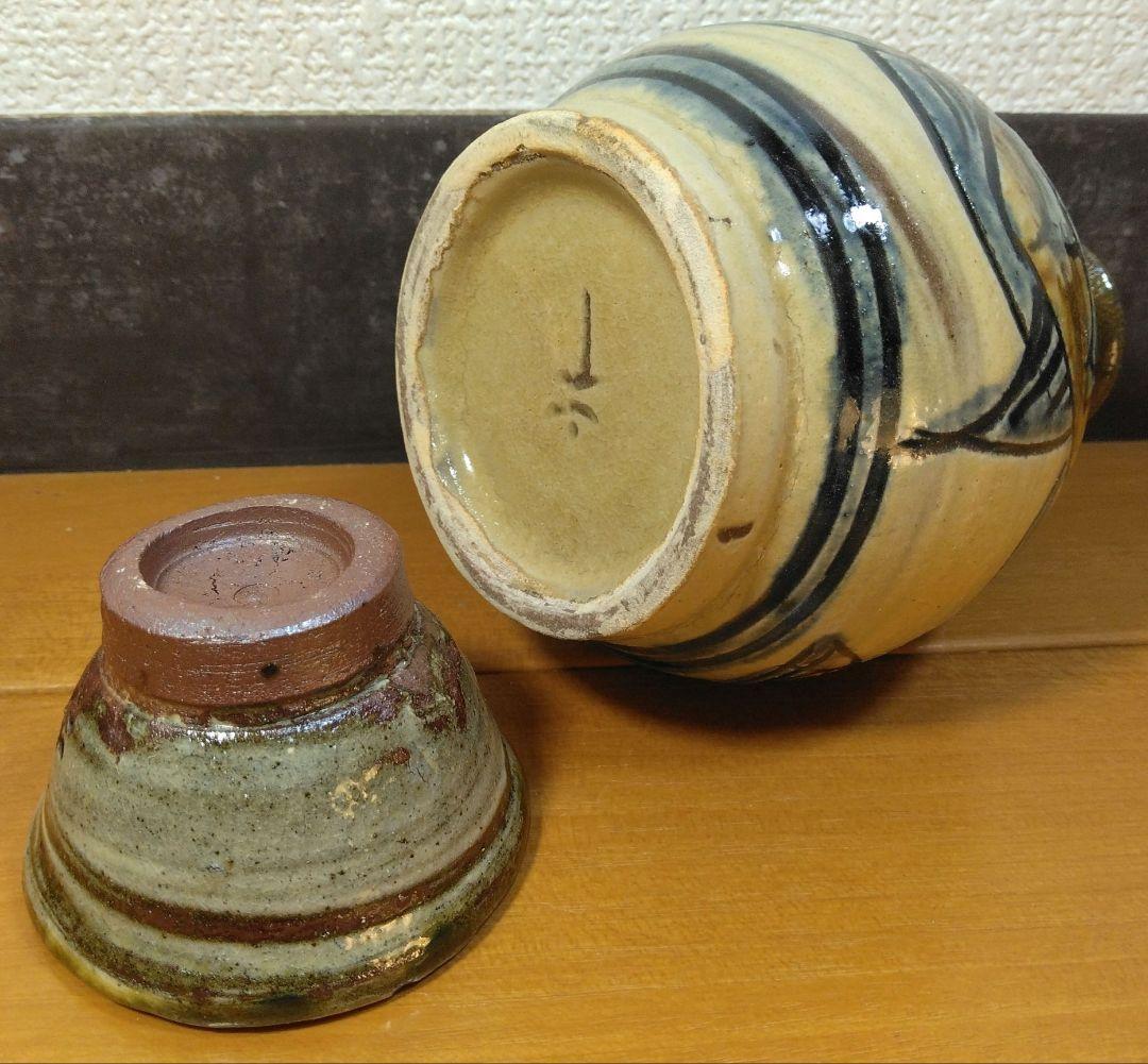 人間国宝 金城次郎 徳利(ぐい呑付）栞 共箱(本人直筆）美品 壺屋焼 壷屋焼