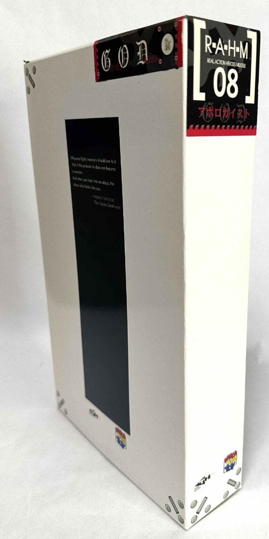 メディコムトイ／アポロガイスト