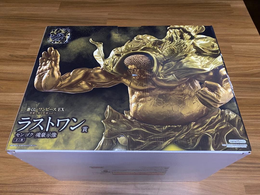 一番くじ　ワンピースEX 悪魔を宿す者達vol.3 B賞 C賞 ラストワン賞