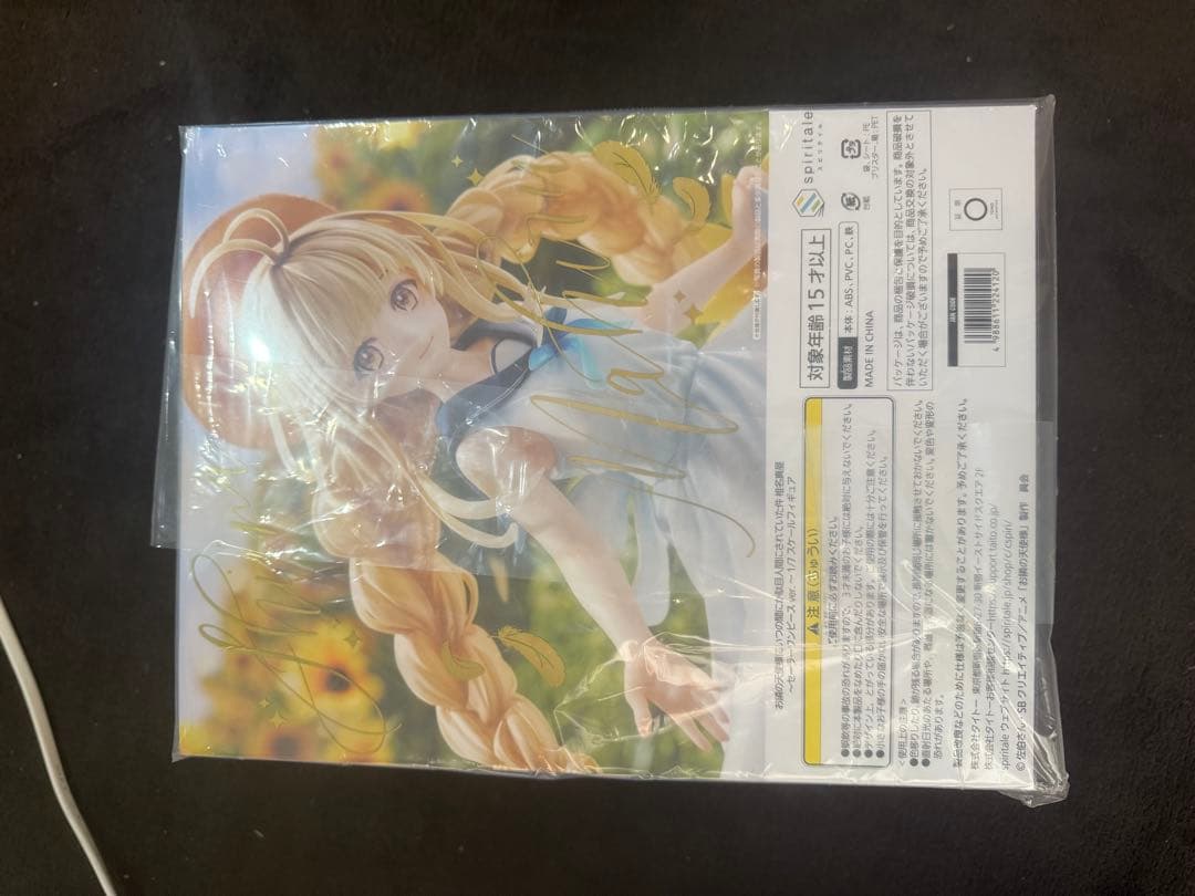 椎名真昼 セーラー・ワンピースver. 1/7スケールフィギュア