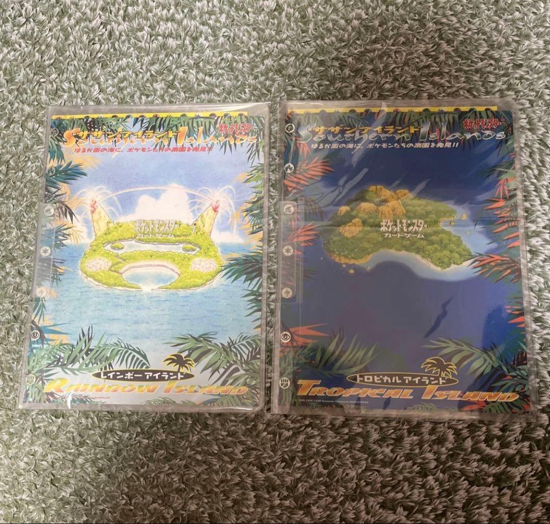 【希少】旧裏　ポケモンカード　トロピカルアイランド　レインボーアイランド　未開封