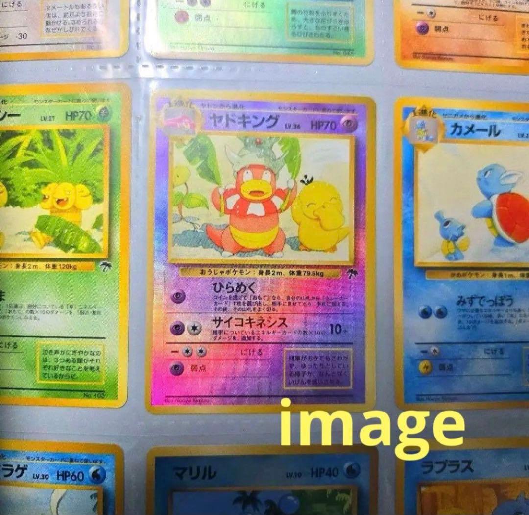 【希少】旧裏　ポケモンカード　トロピカルアイランド　レインボーアイランド　未開封