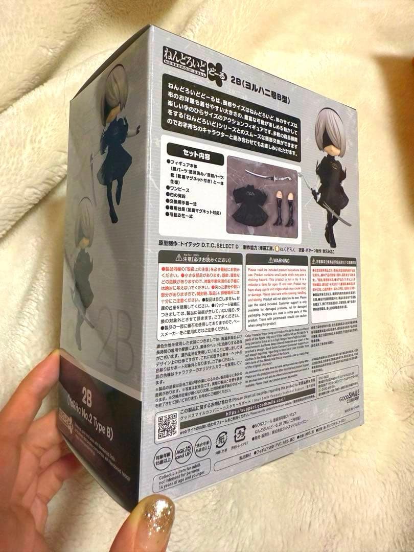 【新品未開封】NieR: Automata 2B ヨルハ二号B型【ニーア】