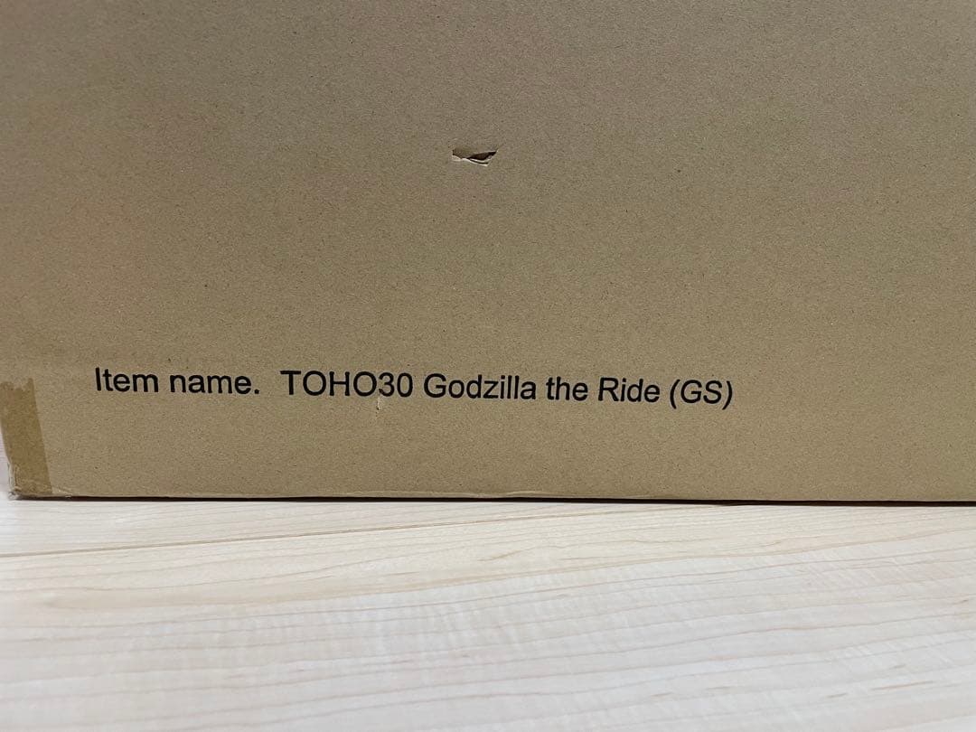 ゴジラ・ザ・ライド　ライドゴジラ　東宝30cmシリーズ　ゴジラストア限定版