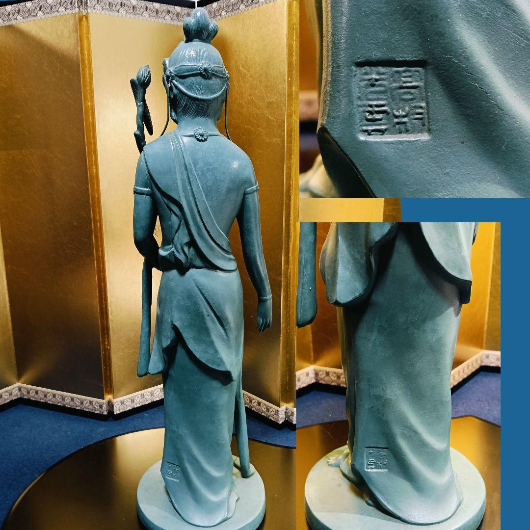 はろはろAL7 高村光雲 原型 観音菩薩 仏像 青銅色 ブロンズ