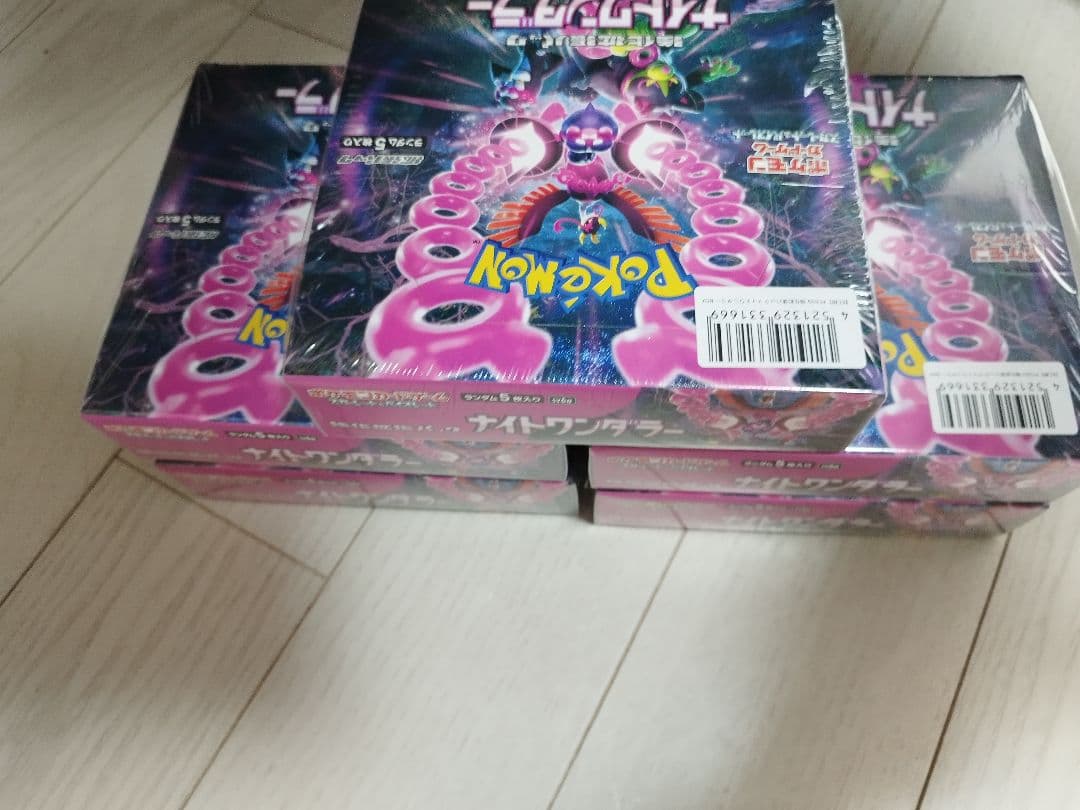 スカーレット&バイオレット 強化拡張パック ナイトワンダラー BOX（5個）