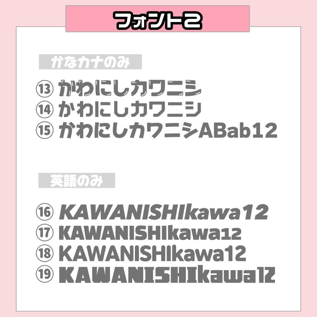 m様1/30 うちわ文字 連結文字 応援ボード オーダー うちわ屋さん