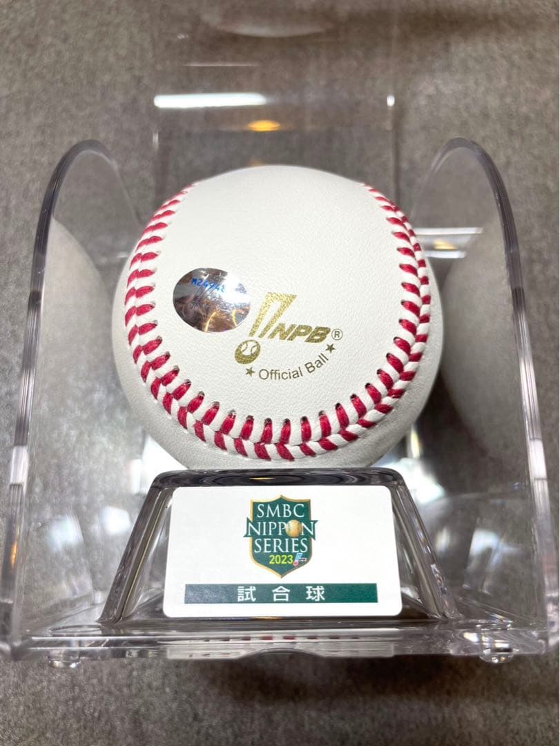 阪神タイガース　近本光司　直筆サインボール　2023年日本シリーズ試合球