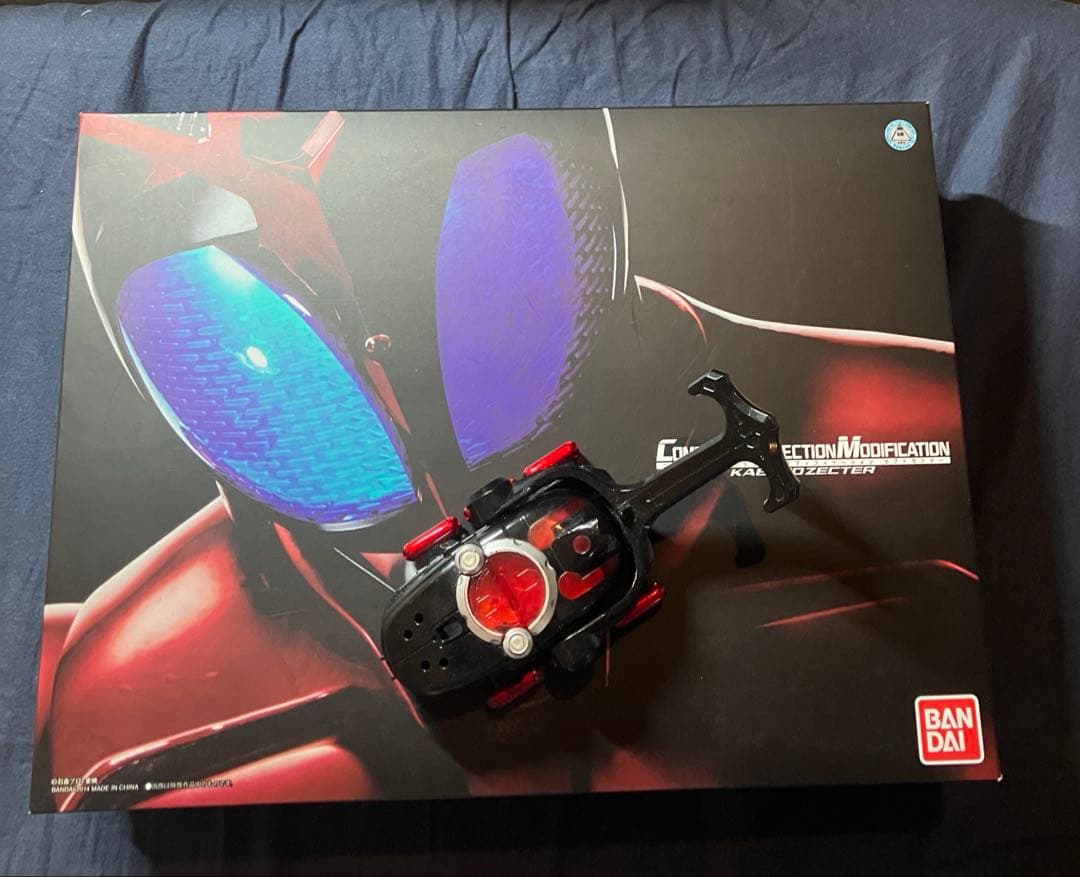 仮面ライダーカブト　CSMカブトゼクターver1 DXダークカブトゼクター付き