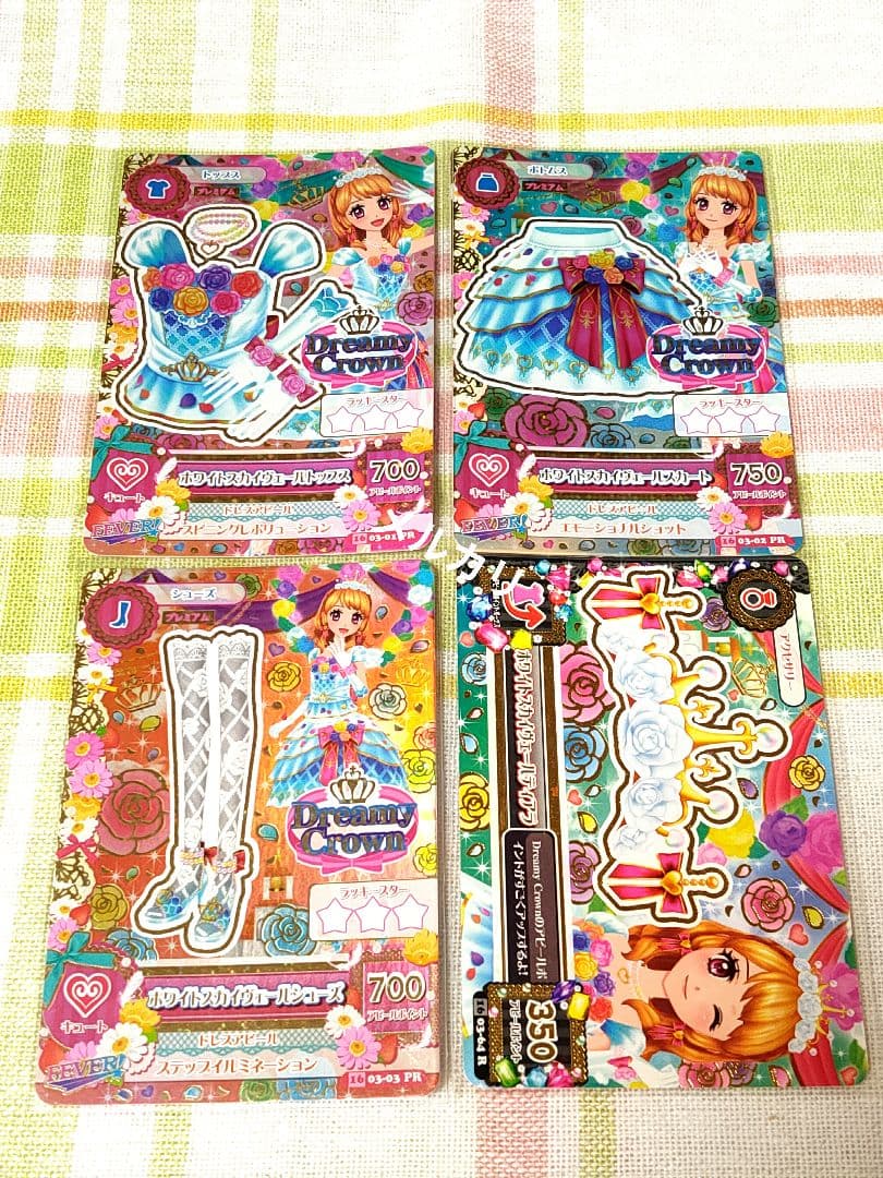 【アイカツカード】ホワイトスカイヴェールコーデ　4枚