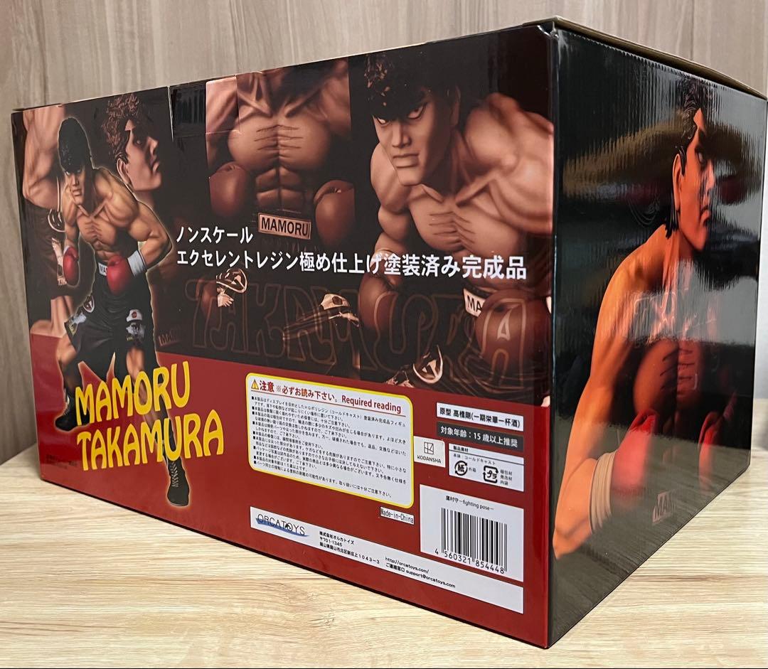 はじめの一歩　鷹村守 - fighting pose フィギュア　オルカトイズ