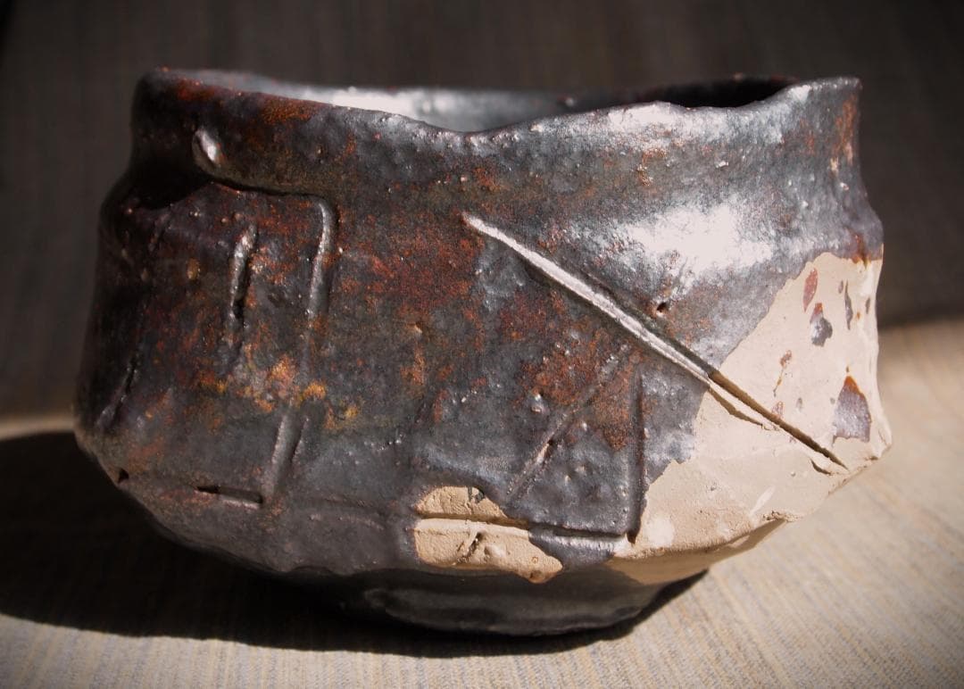 希少作★鯉江良二★引き出し黒茶碗☆★共箱・共布★個展作品