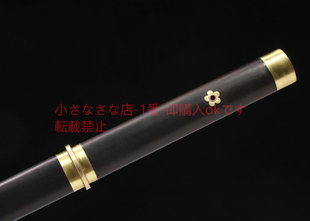横刃上等の黒檀百錬鋼の敷土焼刃 古兵器 武具 刀装具 日本刀 模造刀 居合刀