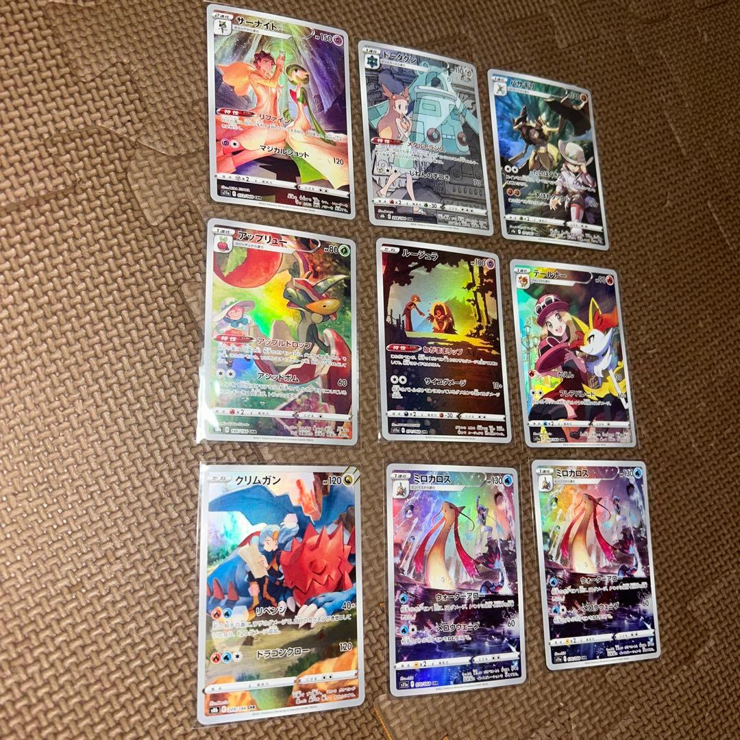 ポケモンカードゲーム AR CHR 70枚以上　ガマゲロゲ　カスミのコダック