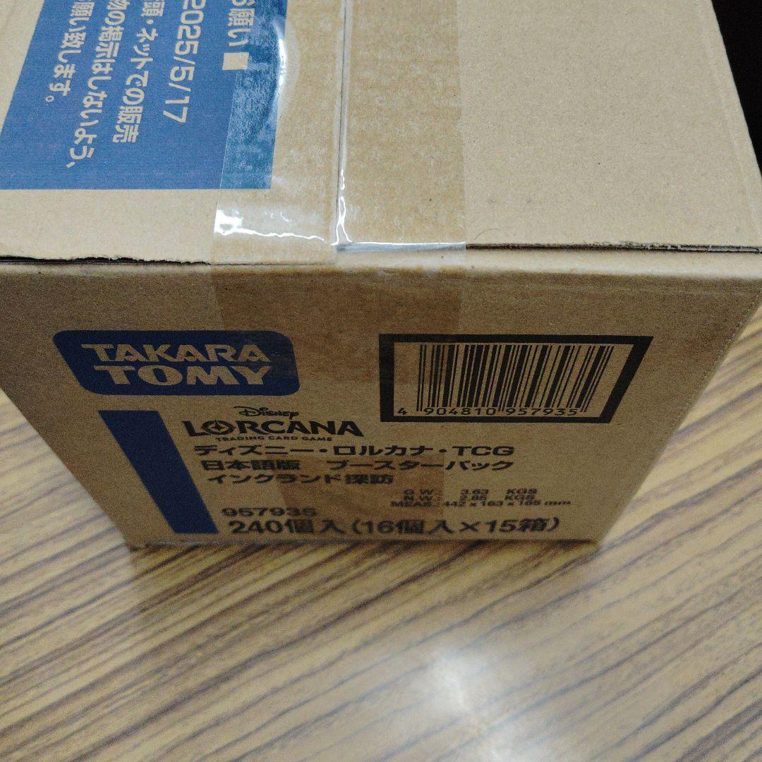 ロルカナ インクランド探訪 1カートン未開封