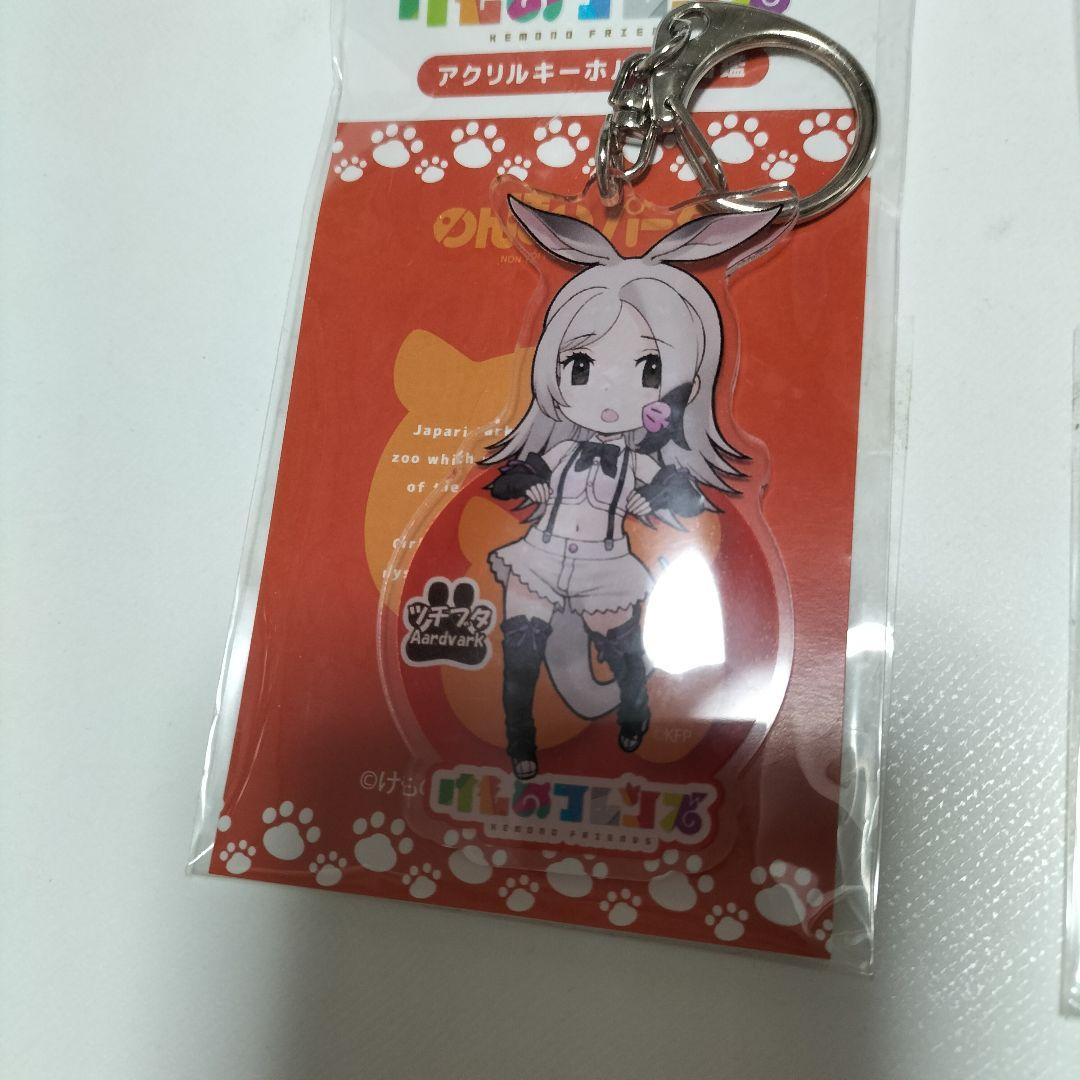 けものフレンズ ツチブタ、サーバー アクリルキーホルダー図鑑　未開封品