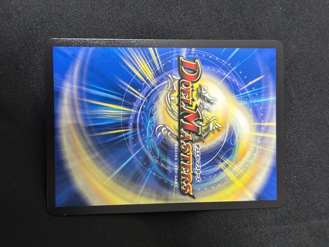 アルカディアスモモキング　金　20th SP