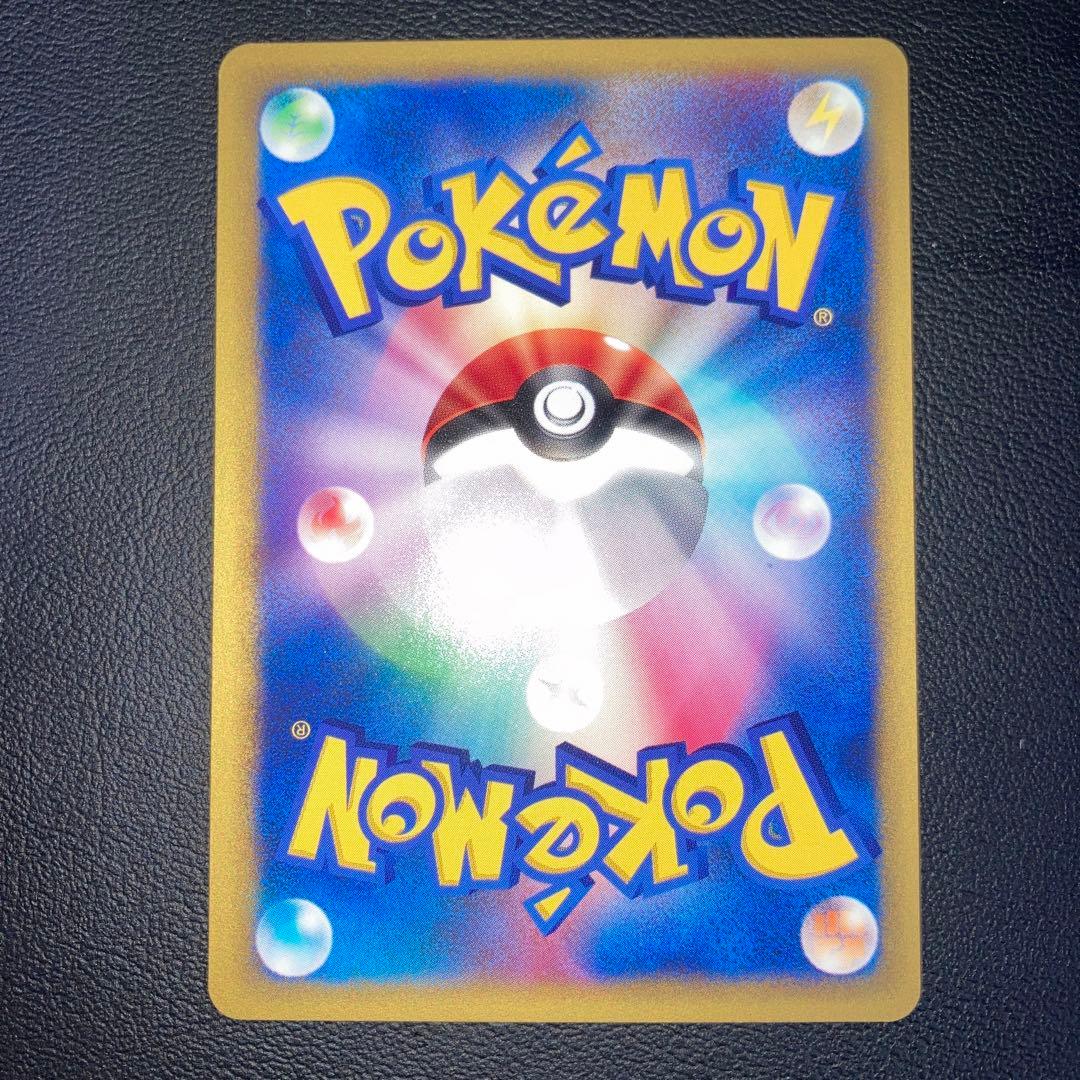 極美品　タケシのカブトプス　カードe VS 1ed