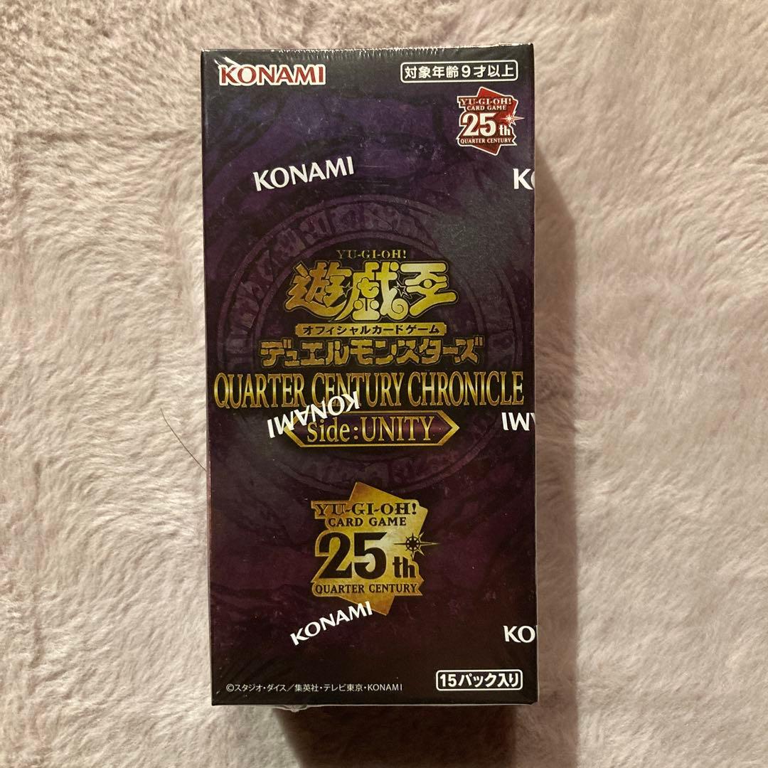専用　遊戯王OCG クォータ センチュリー クロニクル サイド:ユニティ